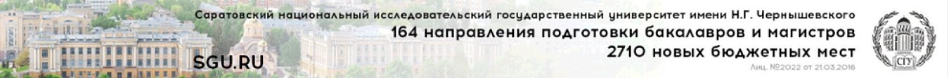 Баннер вверху
