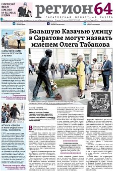Номер 1