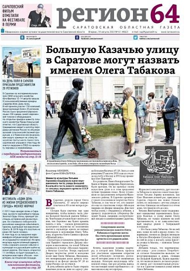 Номер 1